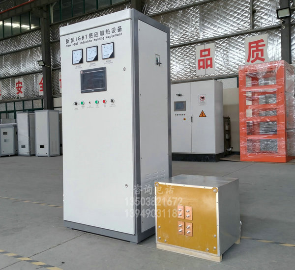 甘肃250KW感应加热设备