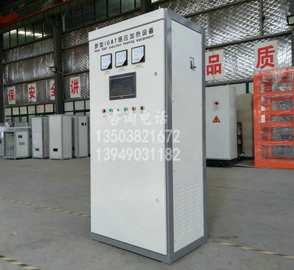 甘肃300KW超音频感应加热设备