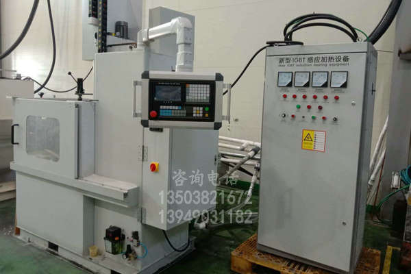 甘肃300KW标准型中频淬火特点