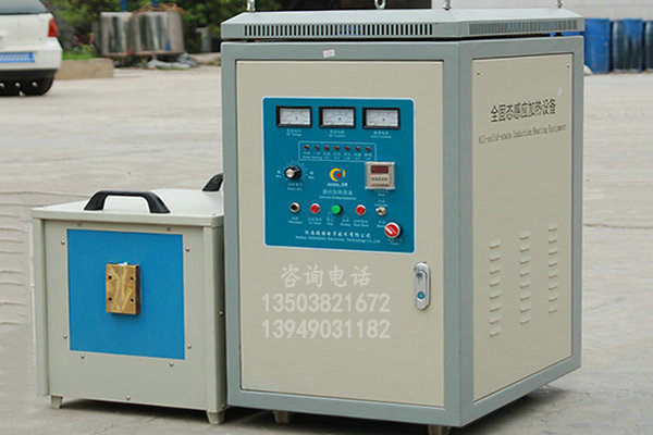 甘肃60KW高频淬火机生产定制